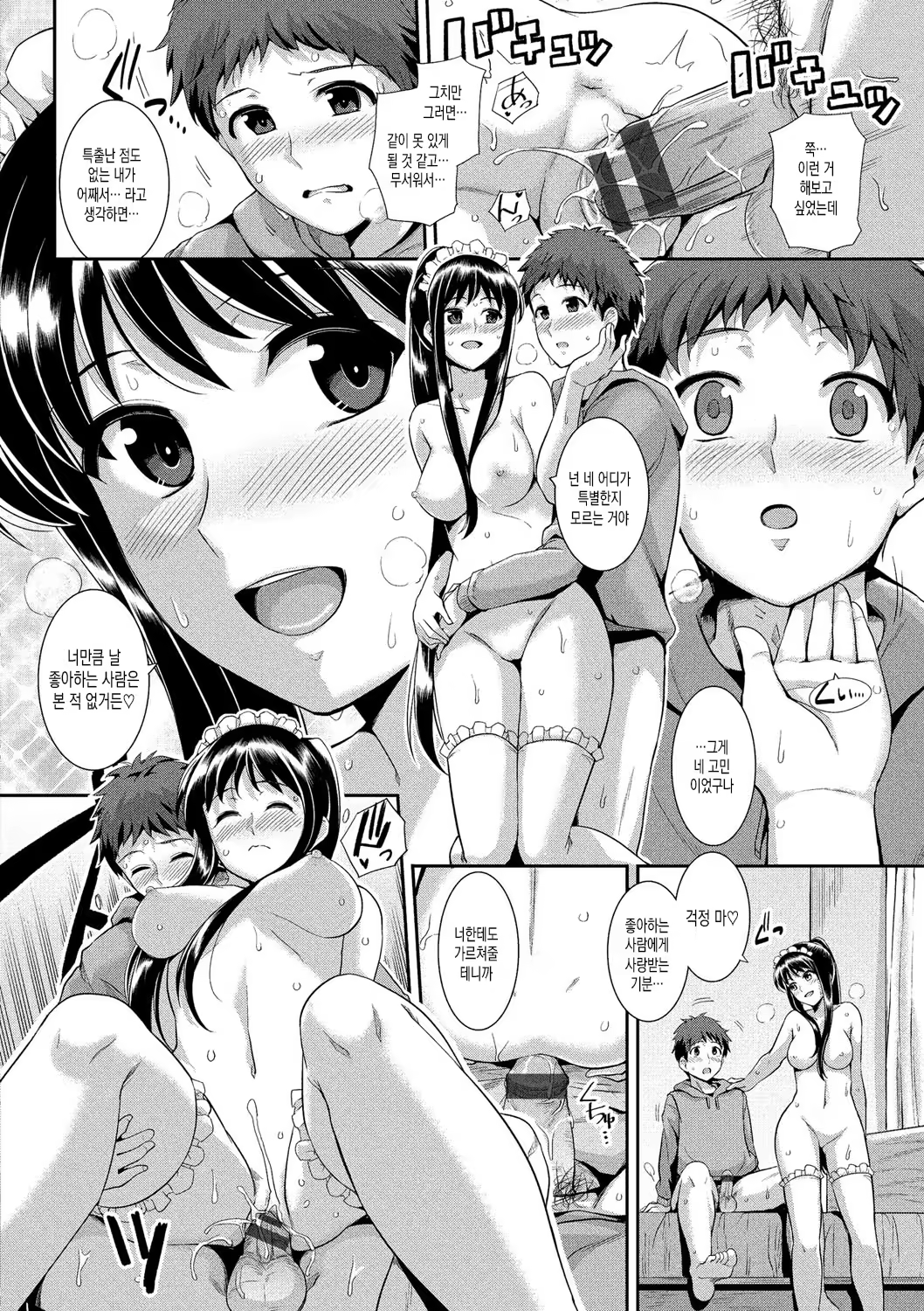 Content 1122763 - 41 페이지