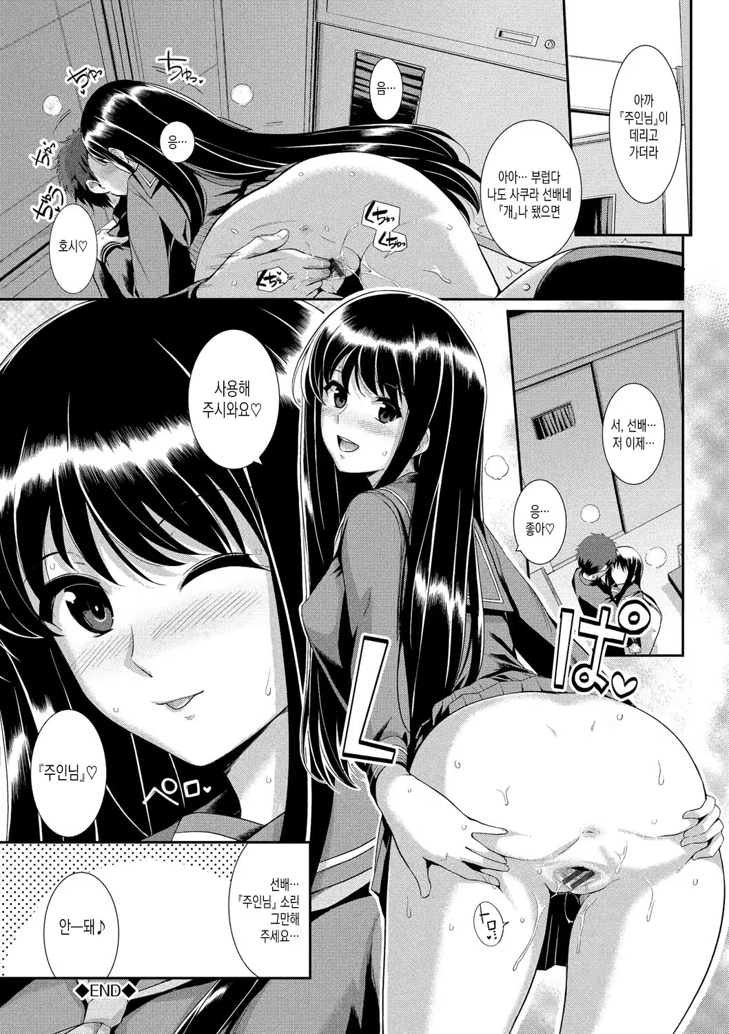 Content 1122763 - 47 페이지