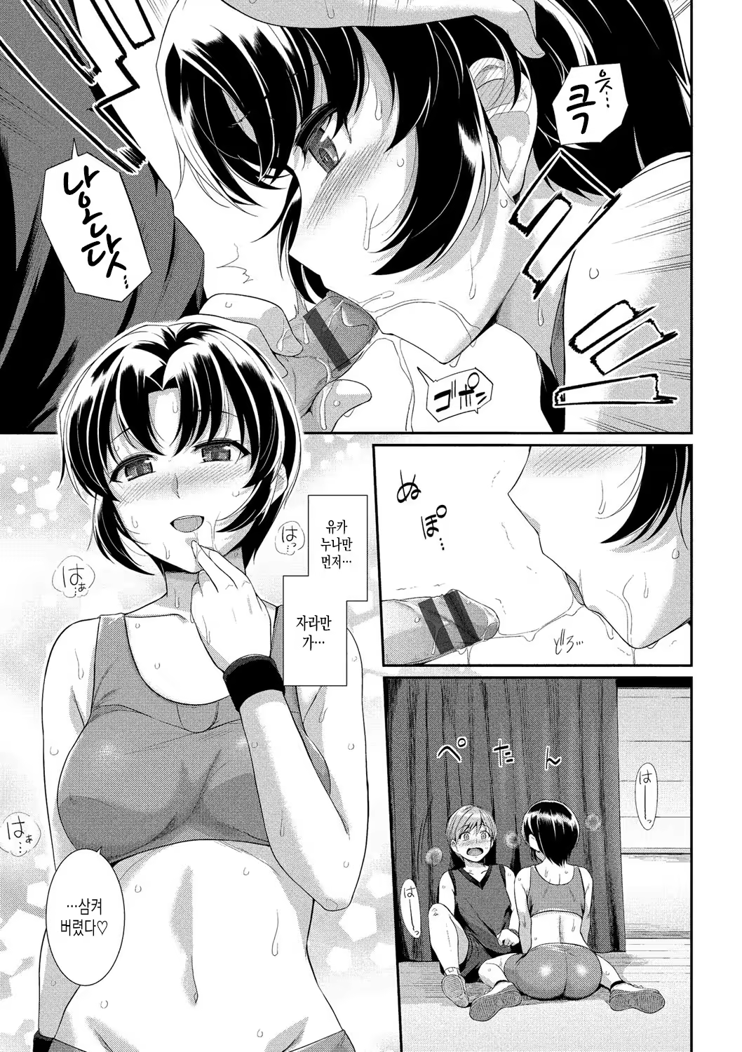 Content 1122763 - 54 페이지