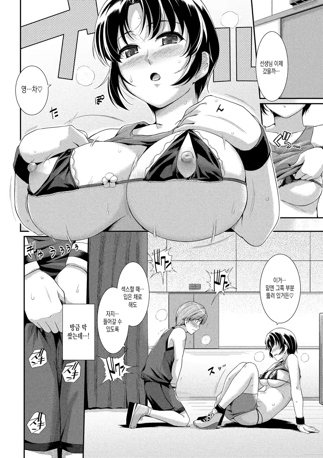 Content 1122763 - 55 페이지