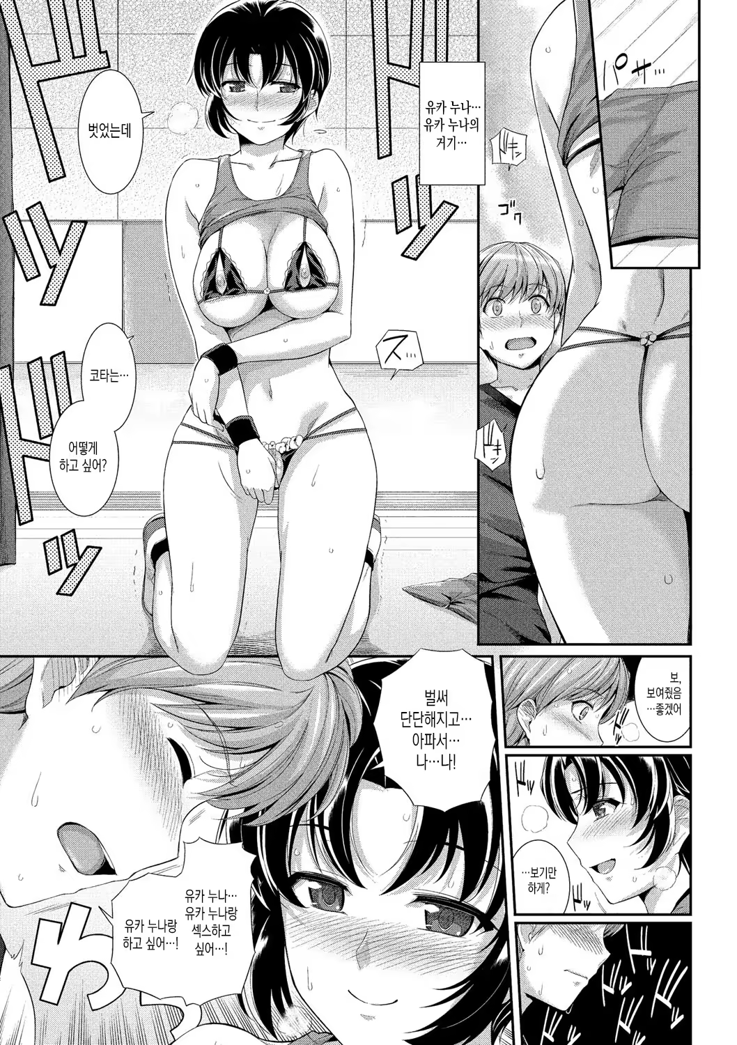 Content 1122763 - 56 페이지