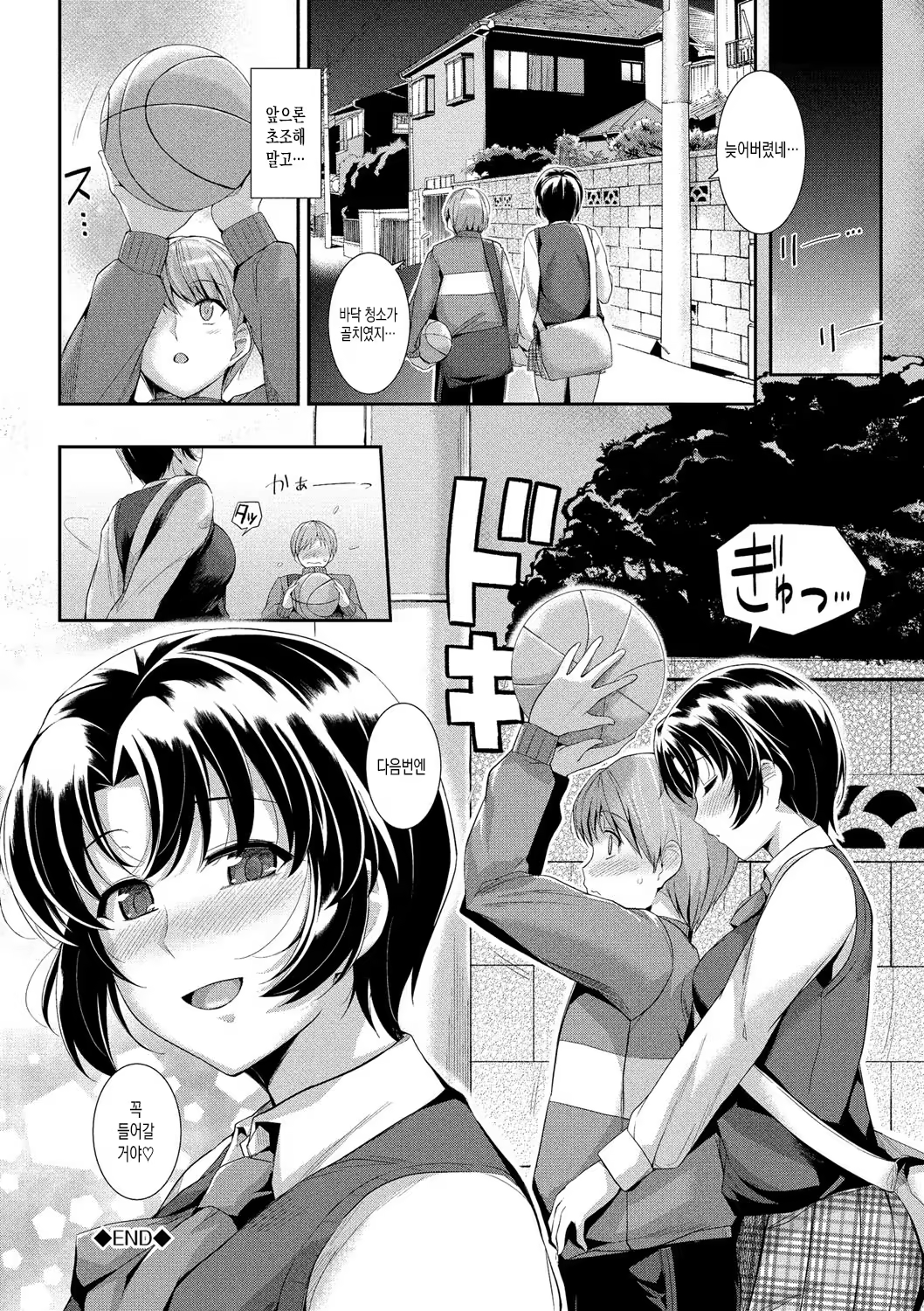 Content 1122763 - 71 페이지