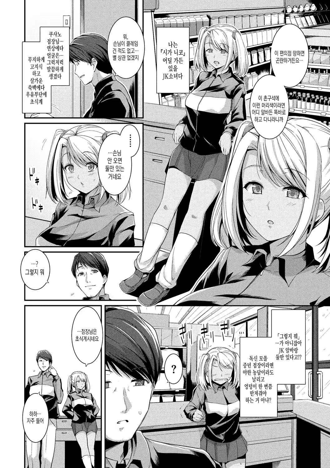 Content 1122763 - 73 페이지