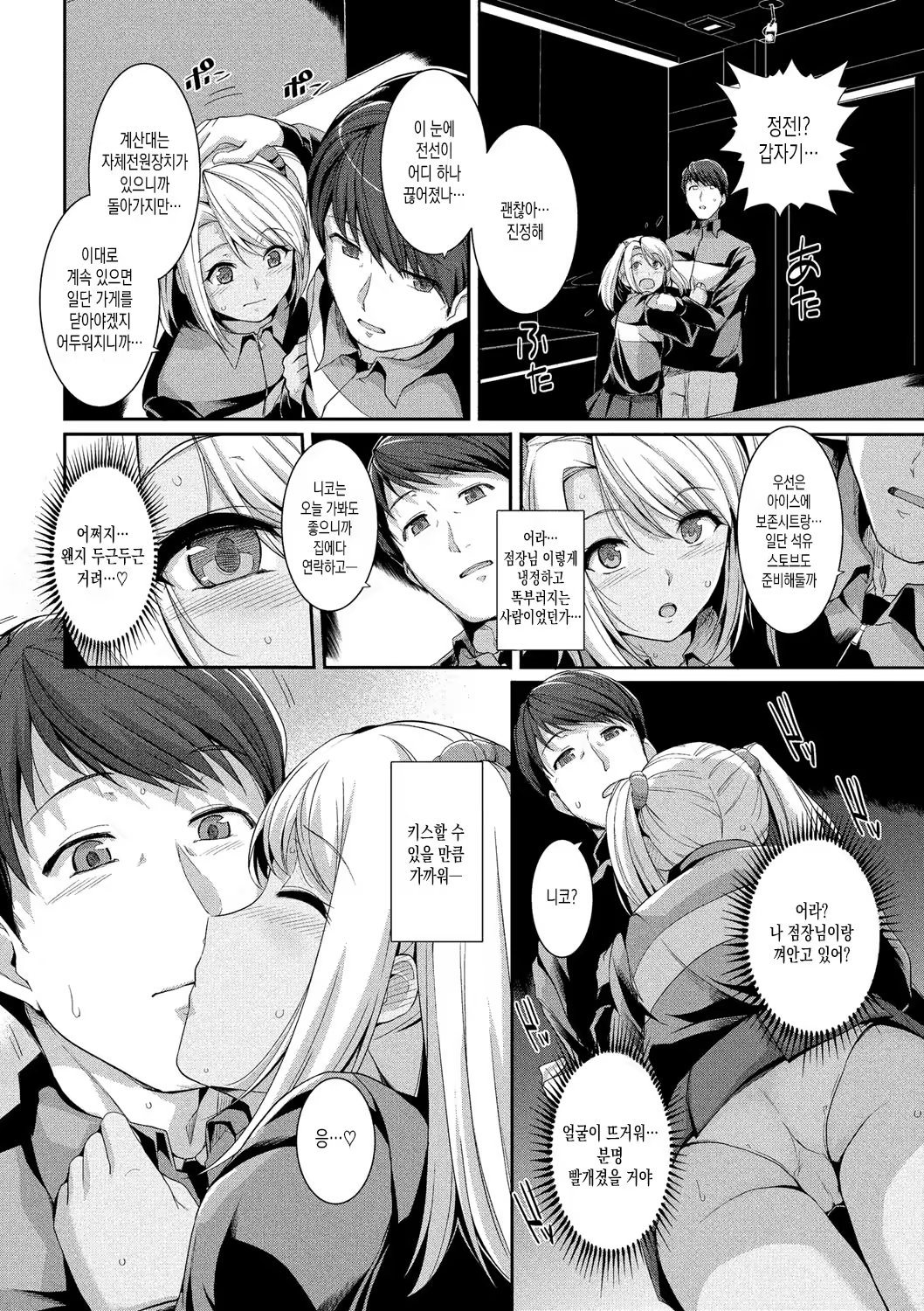 Content 1122763 - 75 페이지