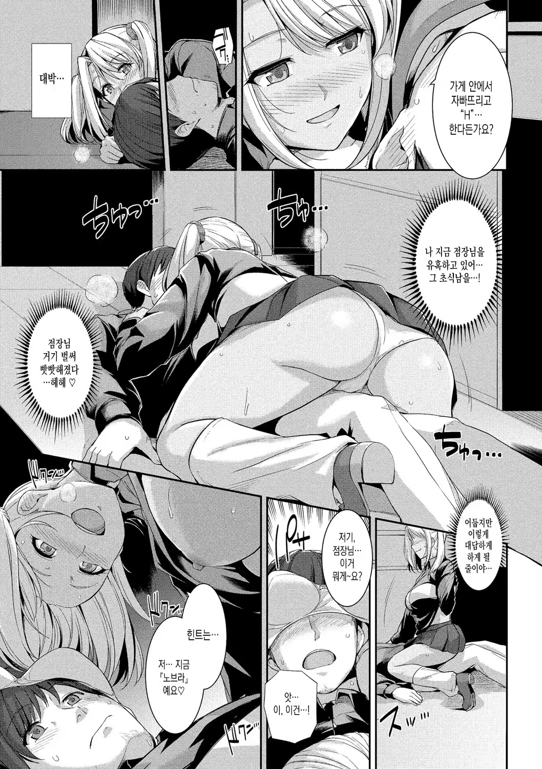 Content 1122763 - 78 페이지