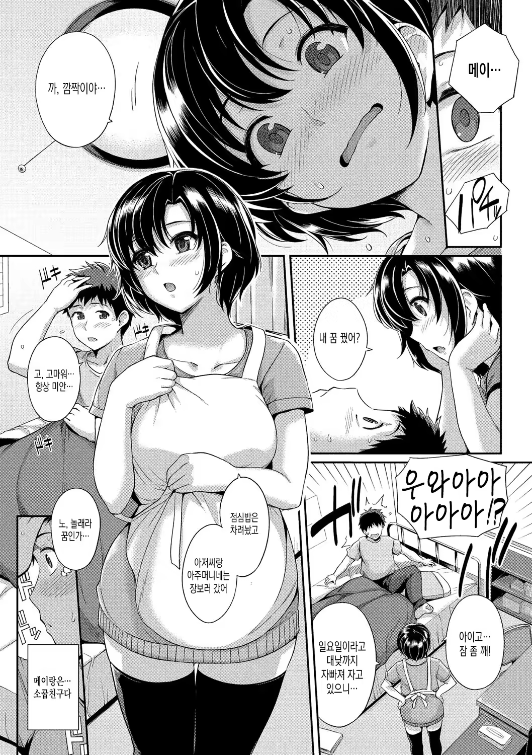 Content 1122763 - 8 페이지