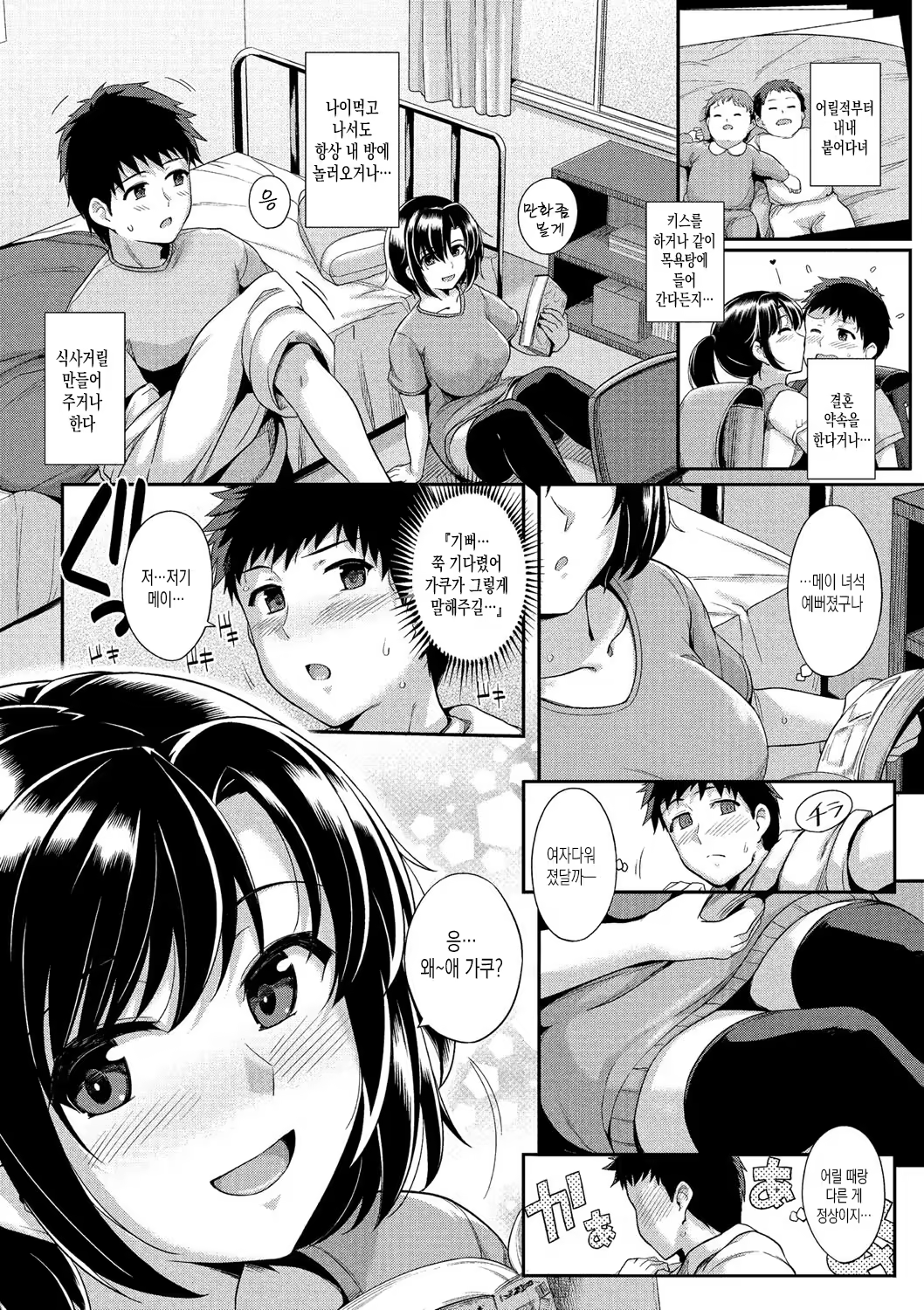 Content 1122763 - 9 페이지