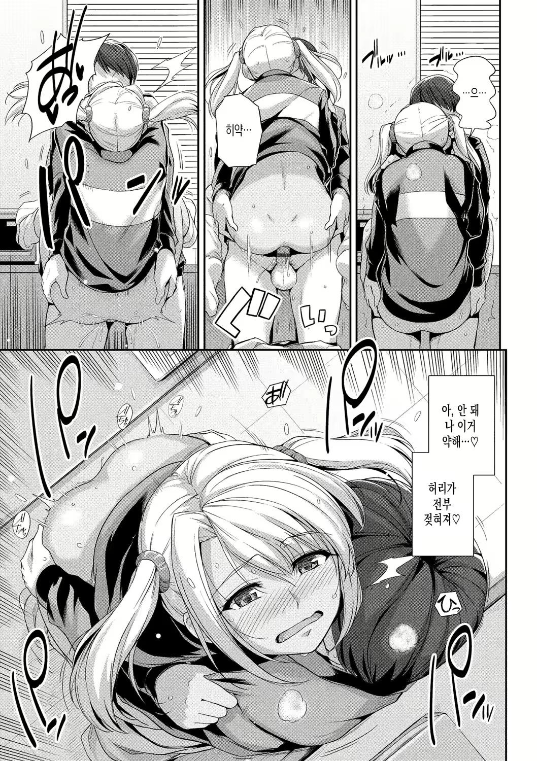 Content 1122763 - 90 페이지