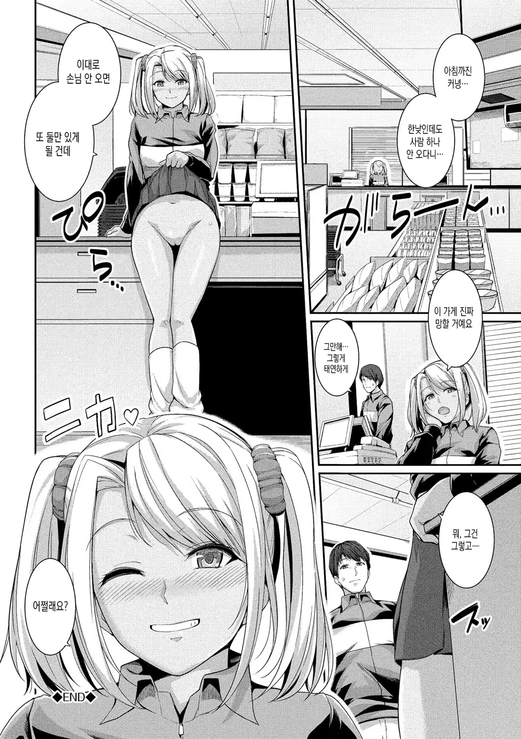Content 1122763 - 95 페이지