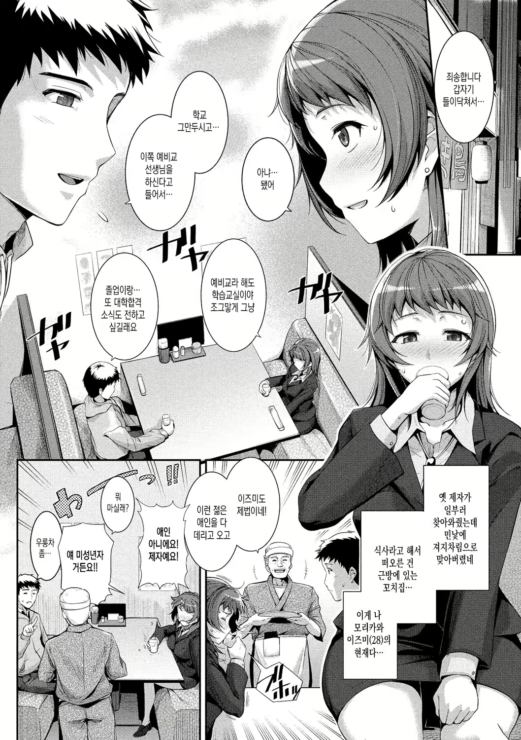 Content 1122763 - 97 페이지