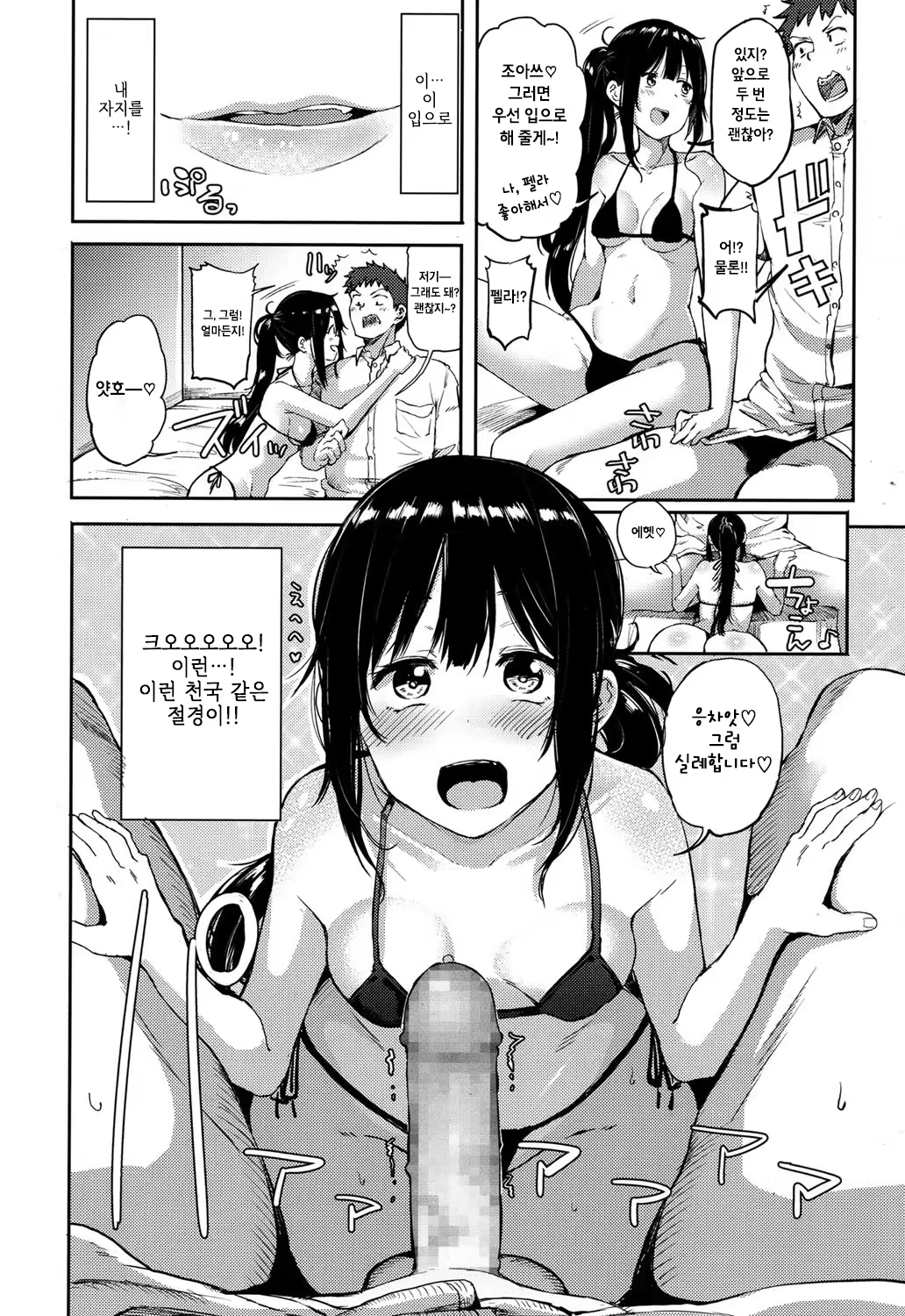 Content 1123155 - 10 페이지