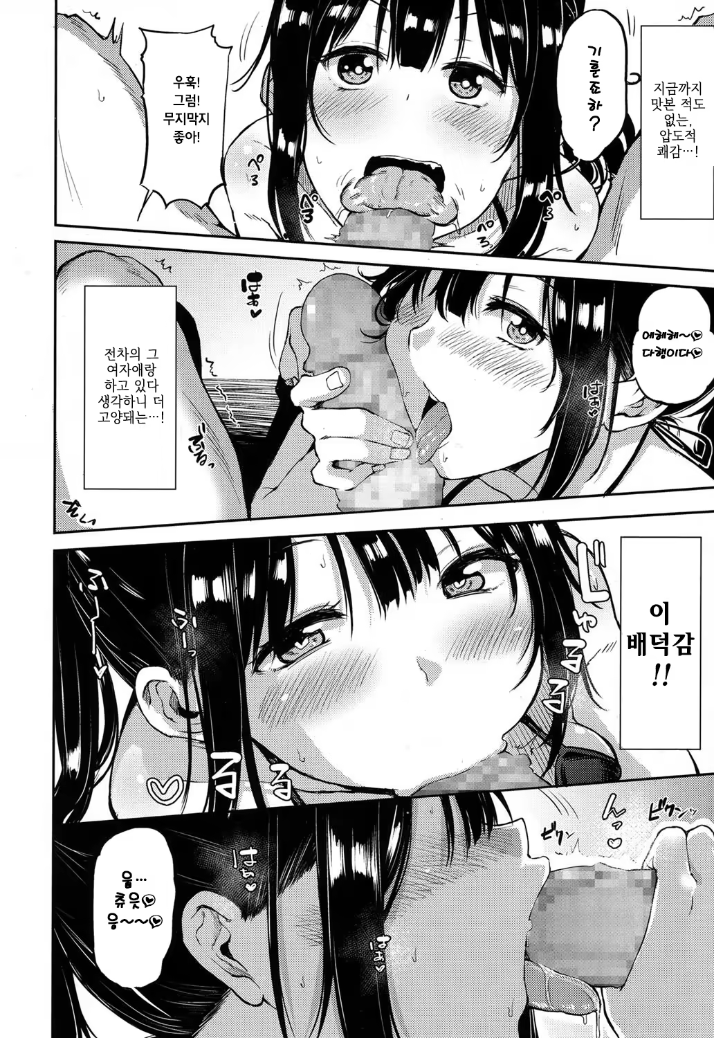 Content 1123155 - 12 페이지