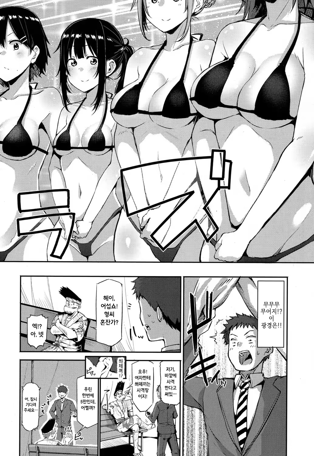 Content 1123155 - 4 페이지