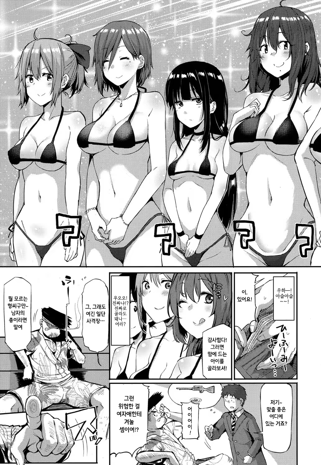 Content 1123155 - 5 페이지