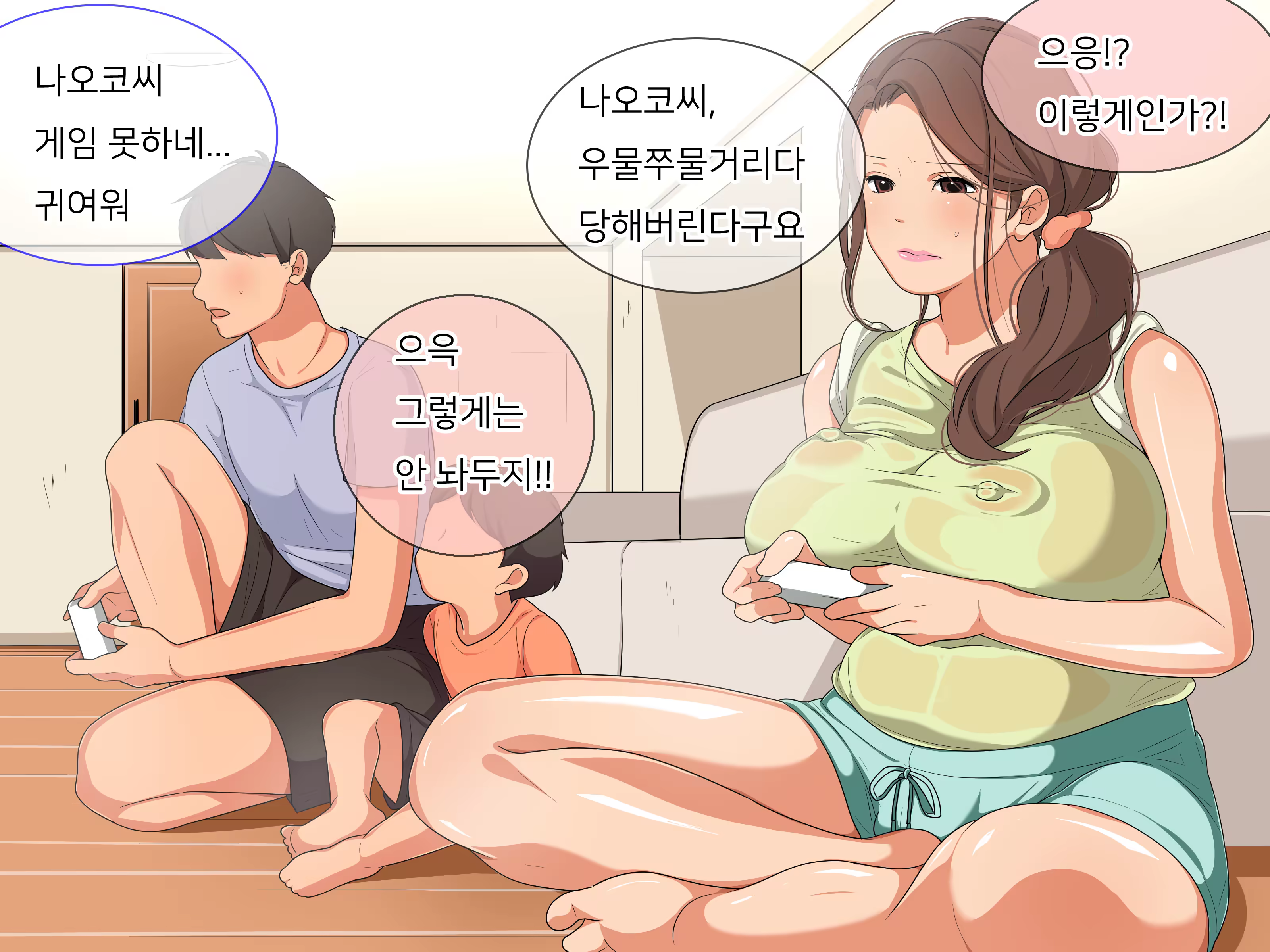 Content 1123158 - 11 페이지