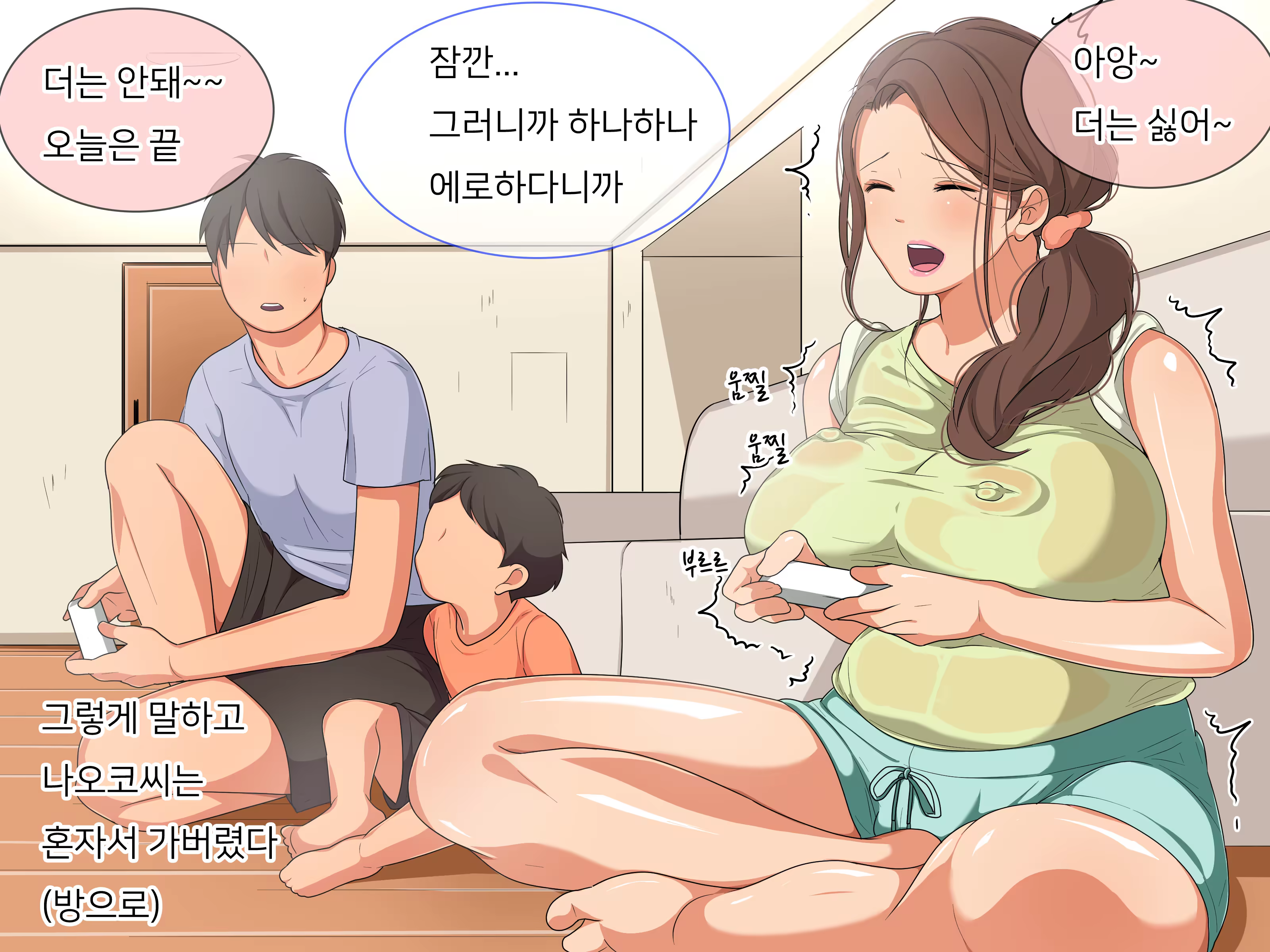 Content 1123158 - 12 페이지