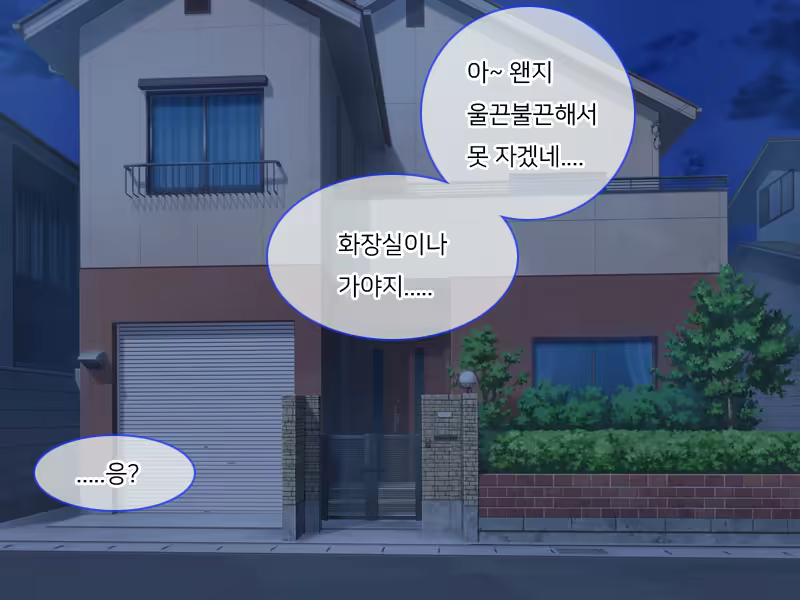 Content 1123158 - 13 페이지