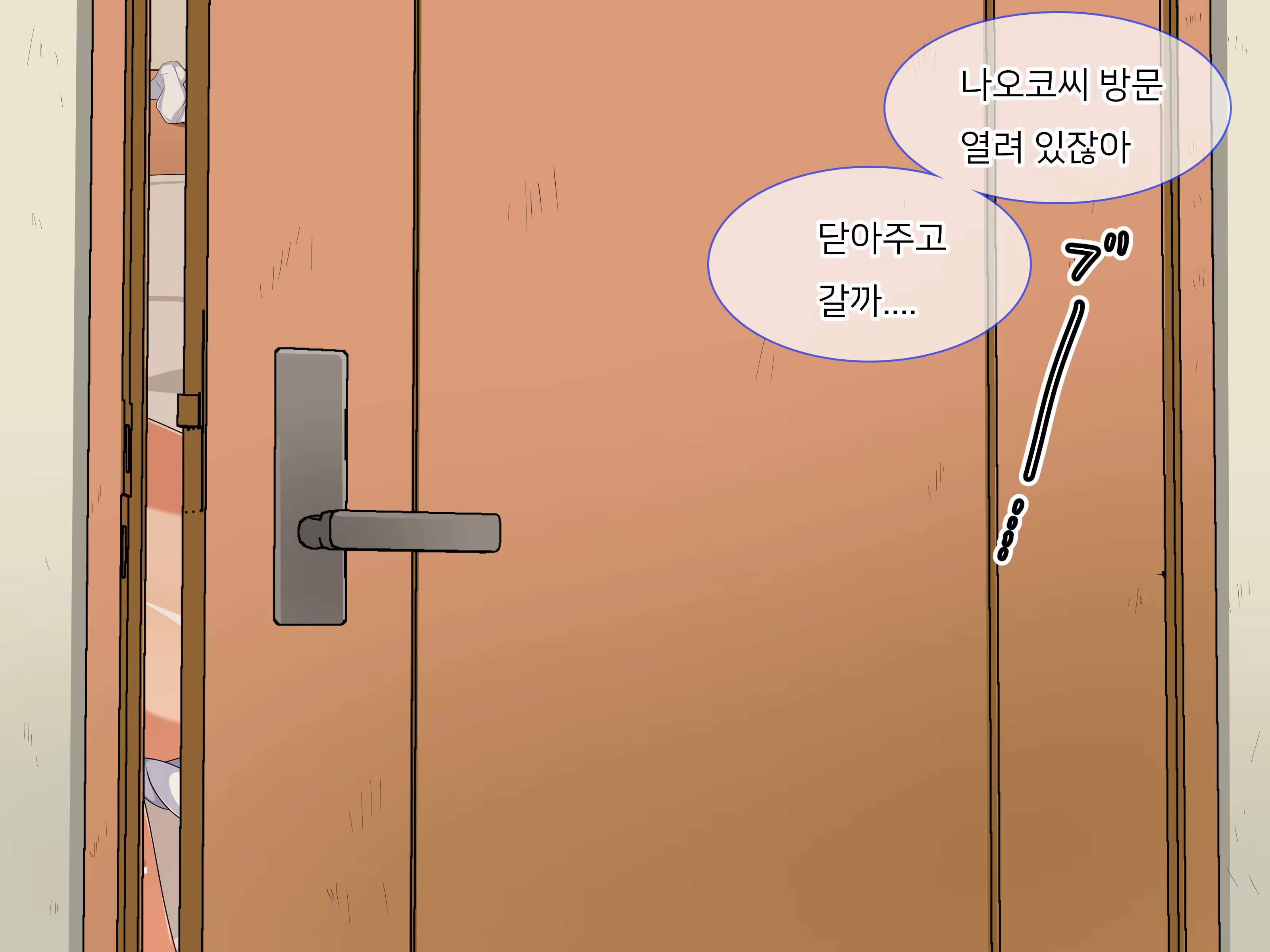 Content 1123158 - 14 페이지