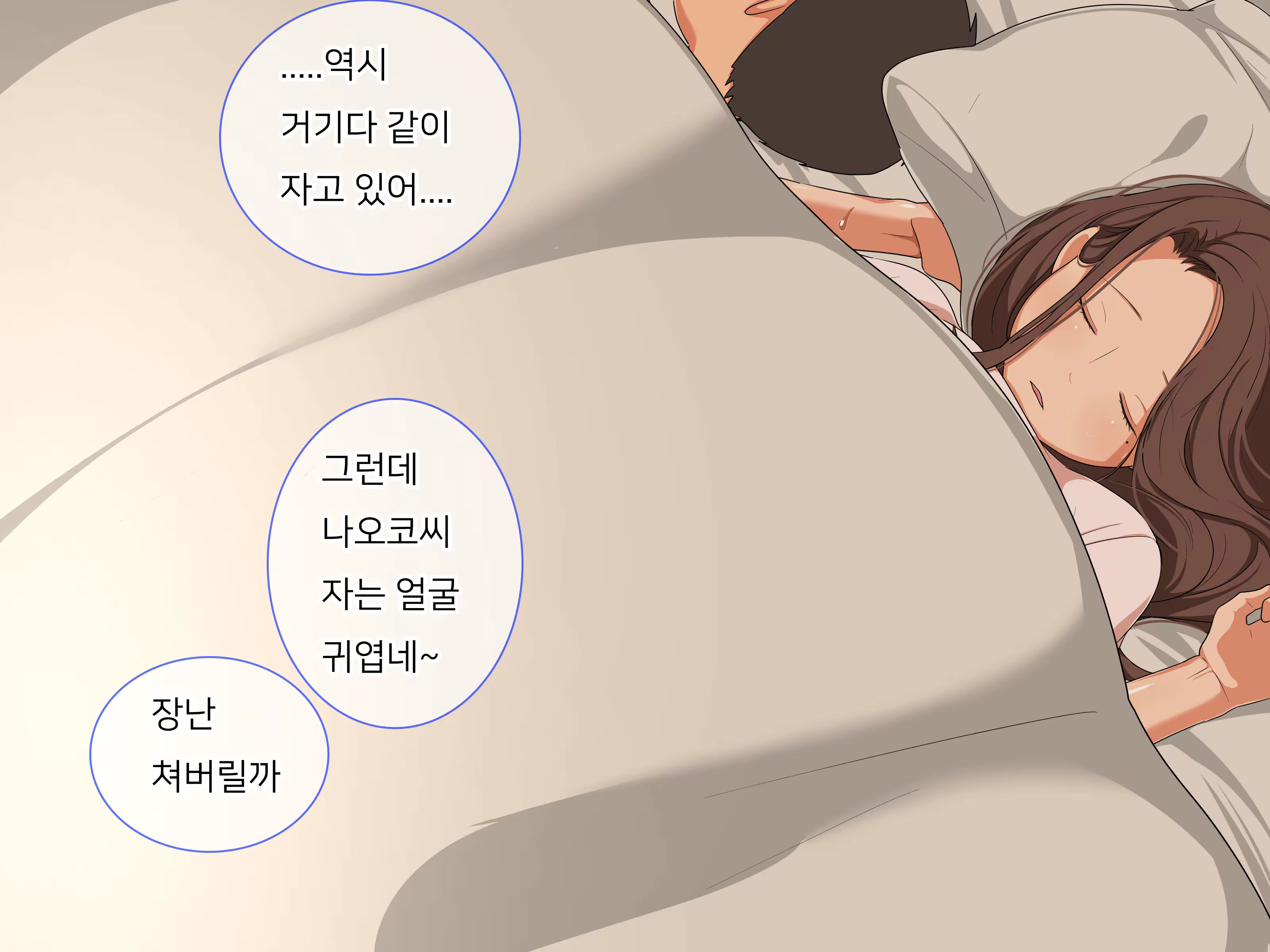 Content 1123158 - 47 페이지