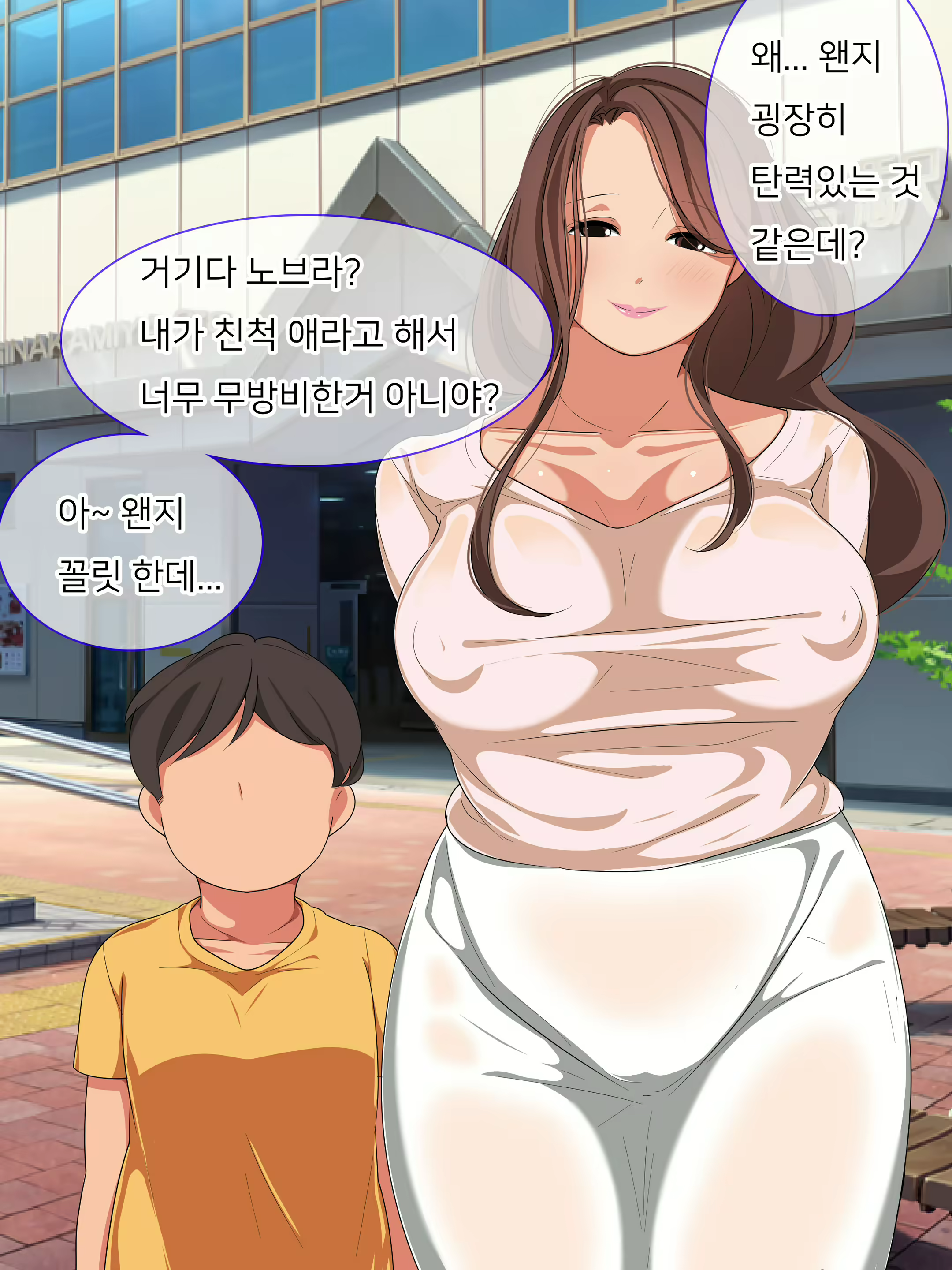 Content 1123158 - 5 페이지