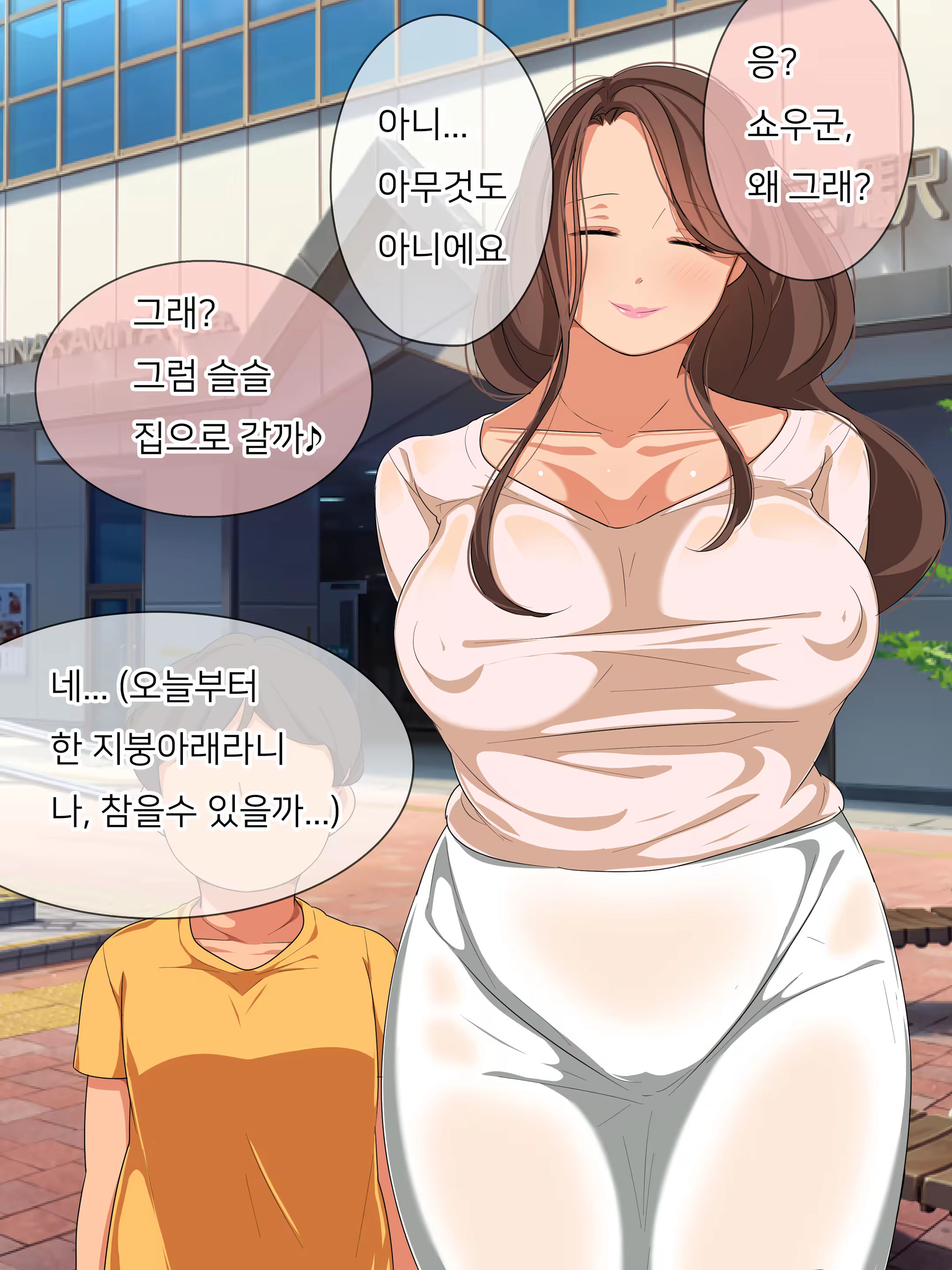 Content 1123158 - 6 페이지