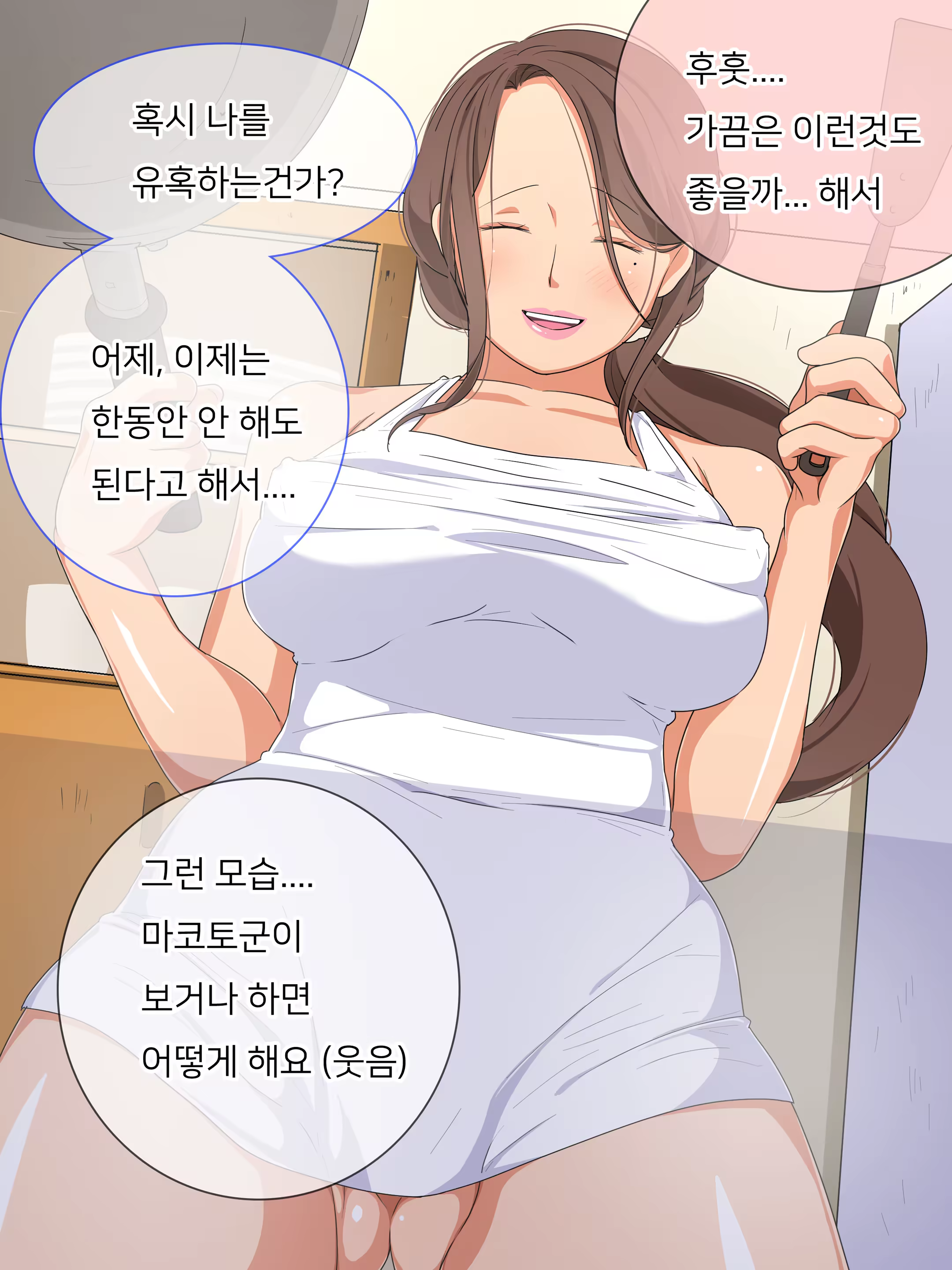 Content 1123158 - 68 페이지