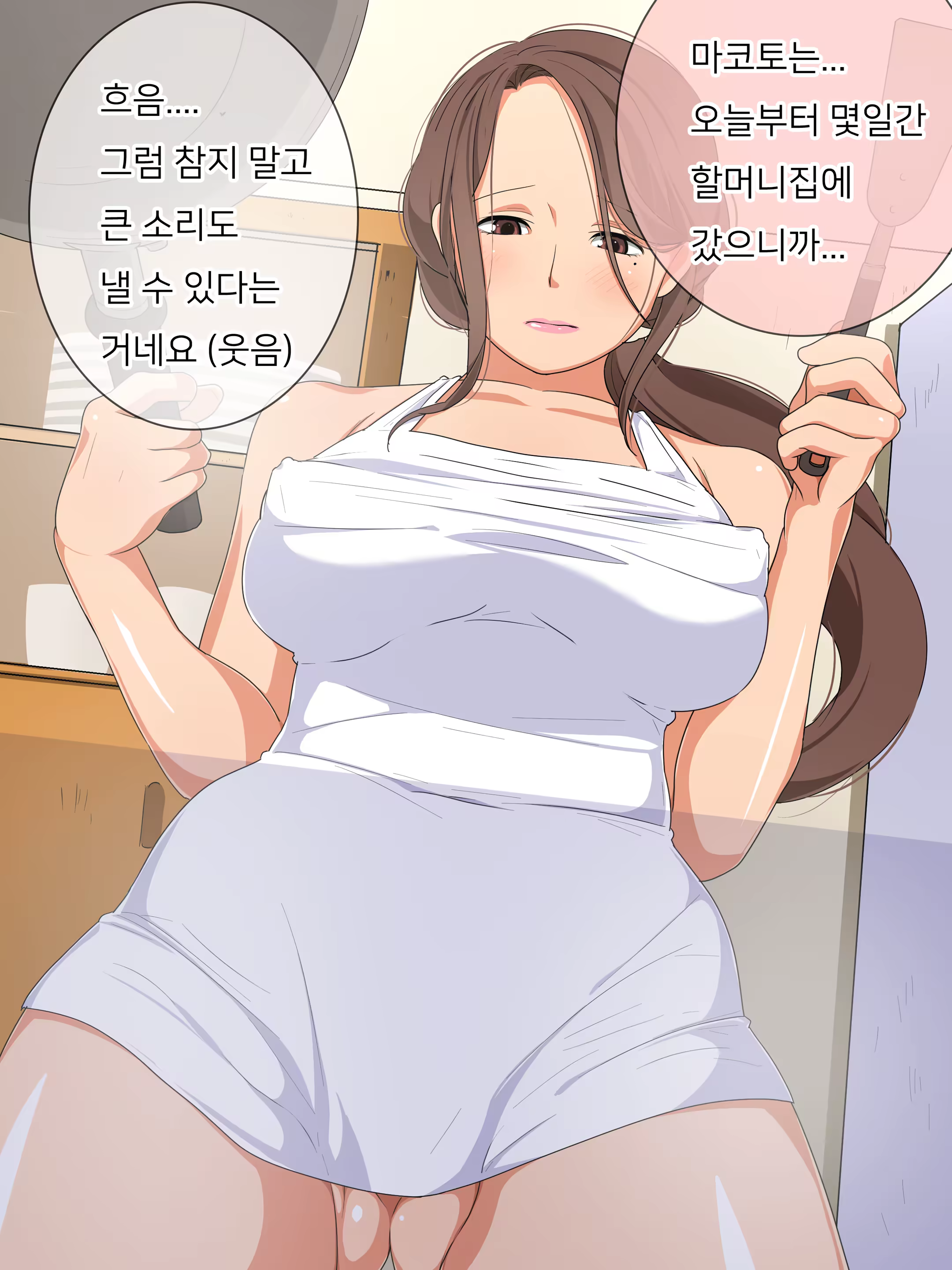 Content 1123158 - 69 페이지