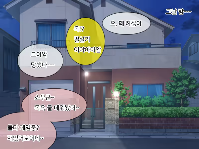 Content 1123158 - 8 페이지