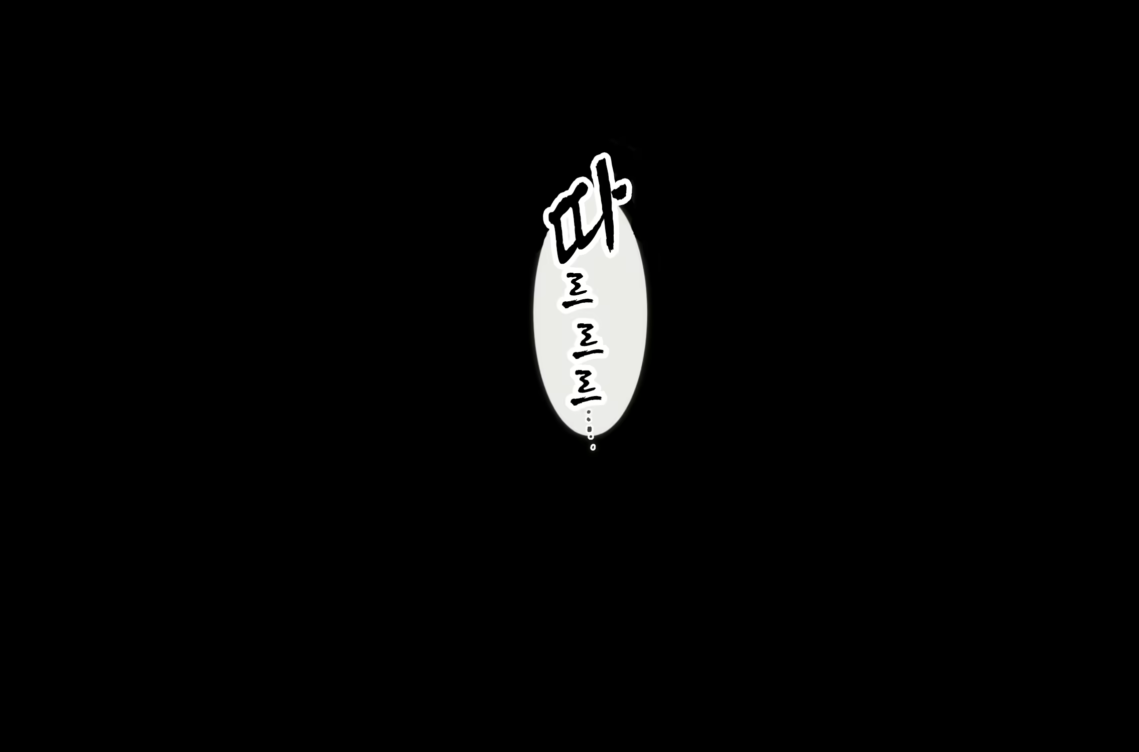 Content 1123177 - 249 페이지