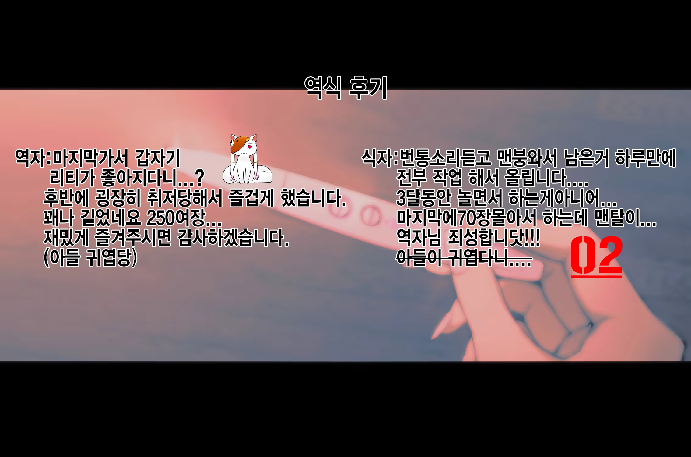 Content 1123177 - 255 페이지