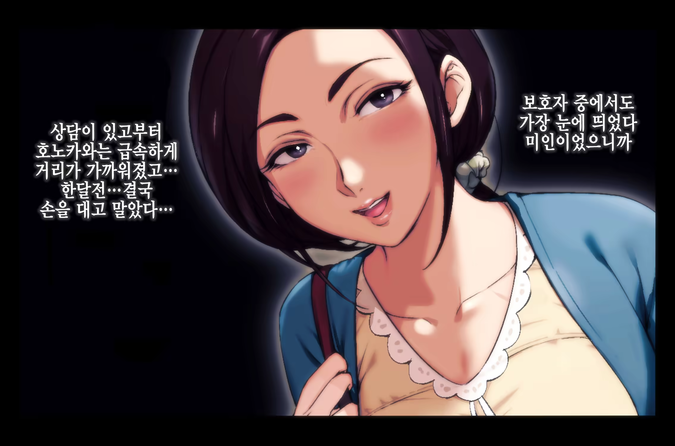 Content 1123177 - 7 페이지