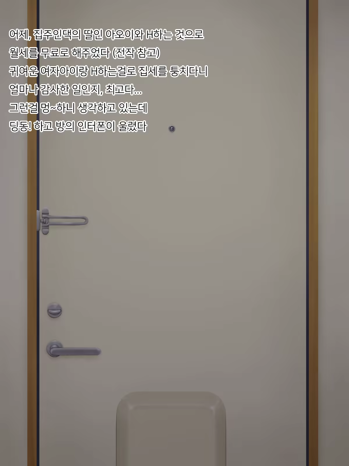 Content 1123183 - 2 페이지