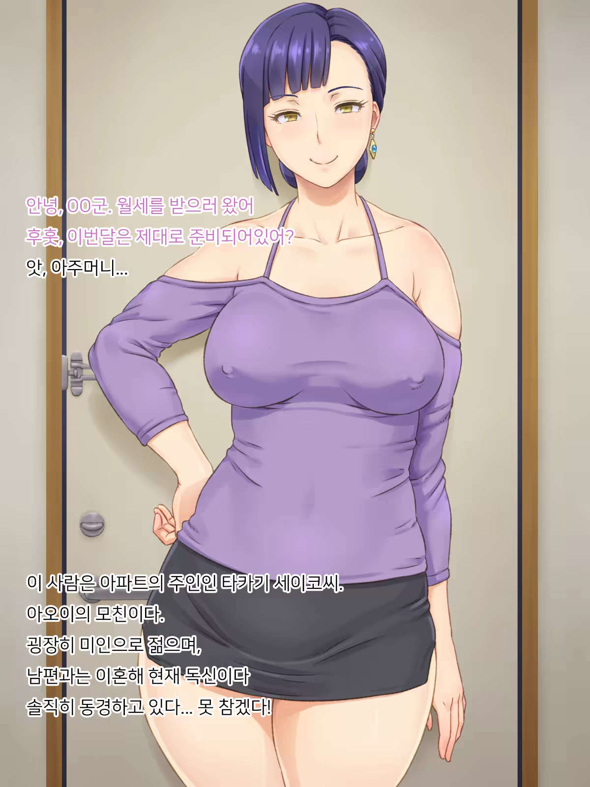 Content 1123183 - 3 페이지