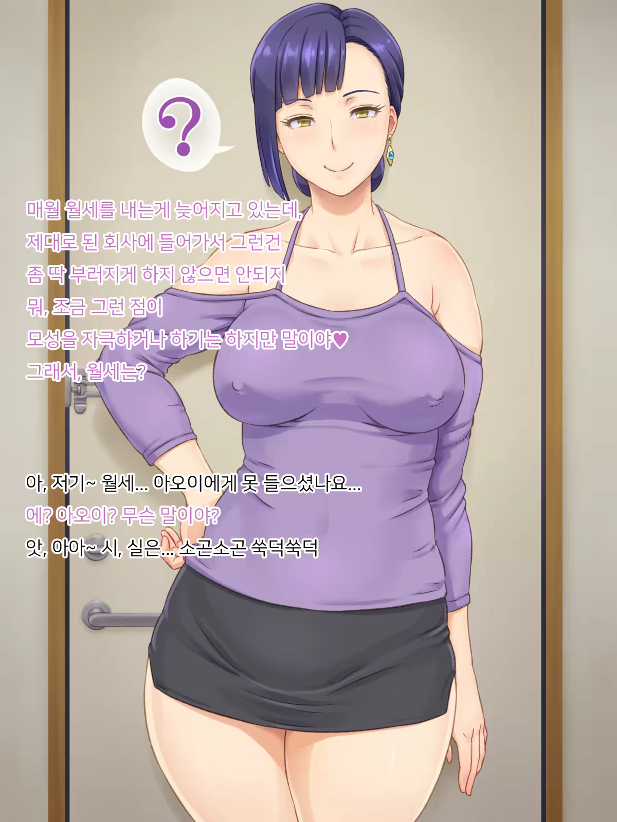 Content 1123183 - 4 페이지
