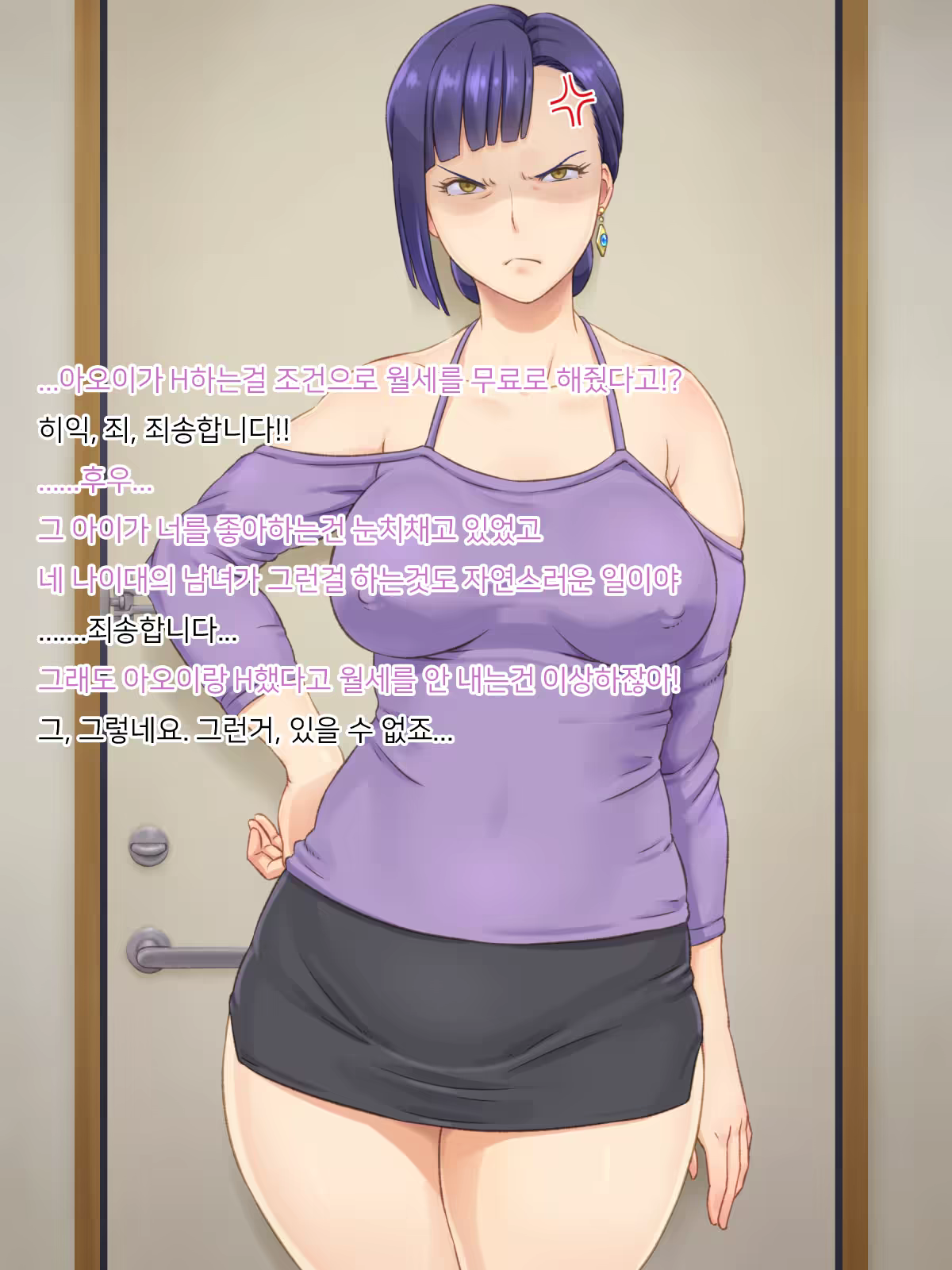 Content 1123183 - 5 페이지