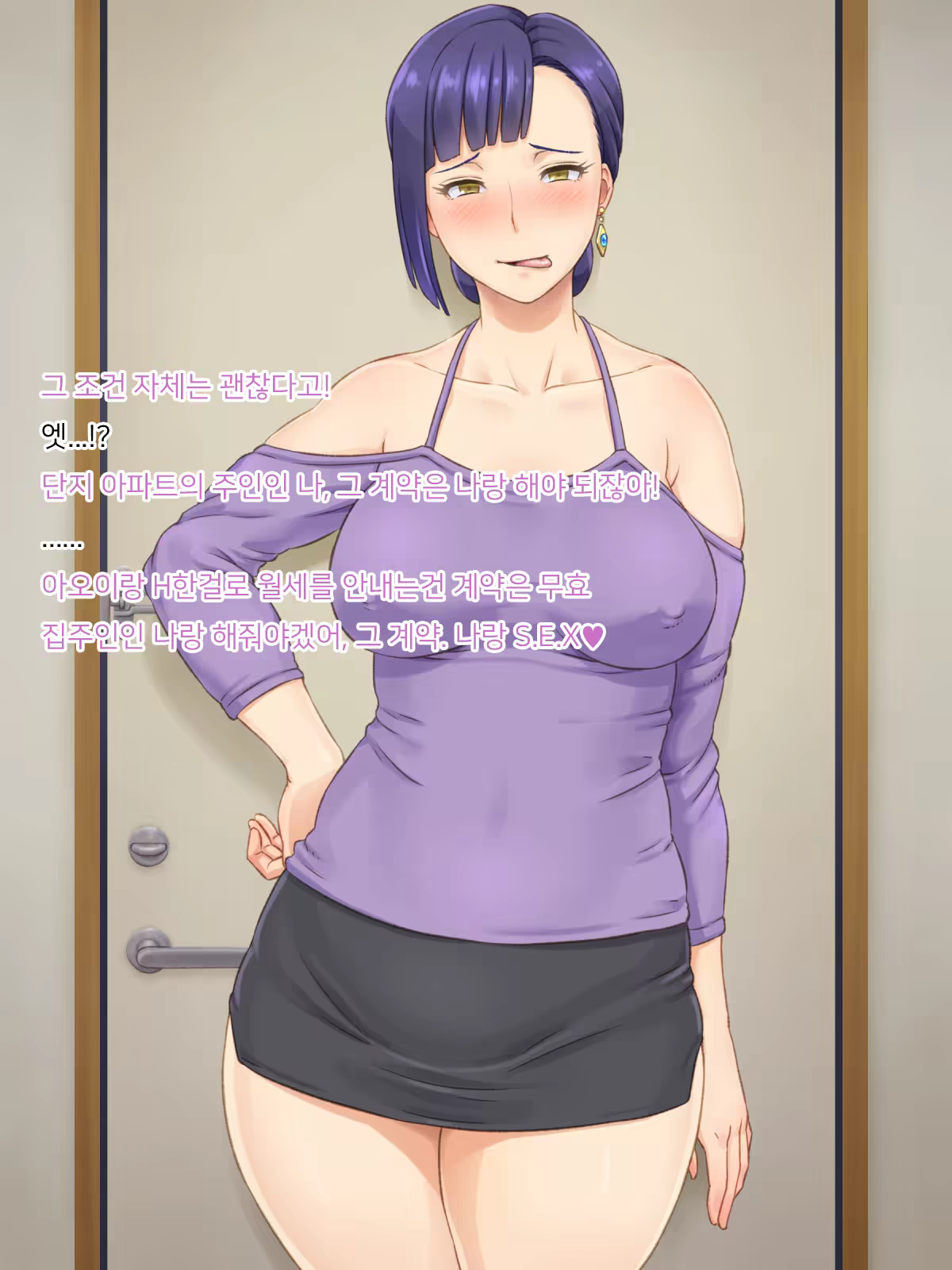 Content 1123183 - 6 페이지