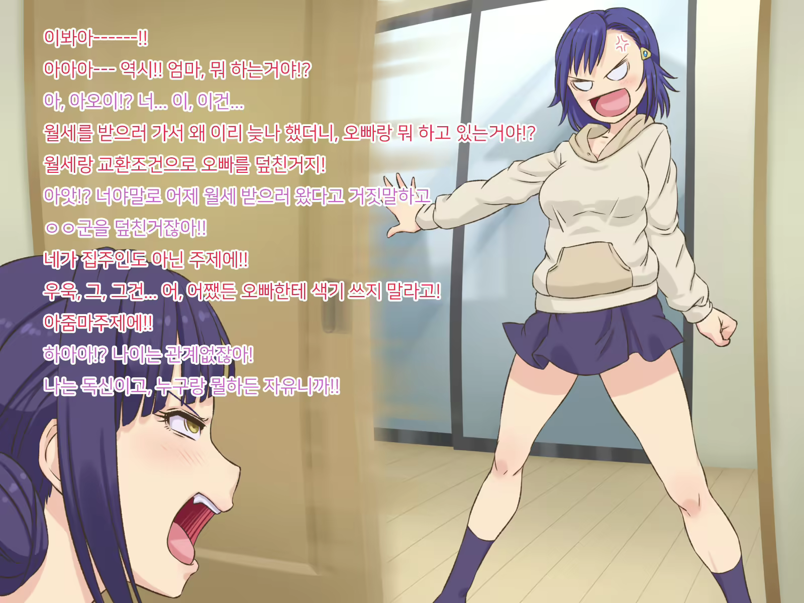 Content 1123183 - 96 페이지