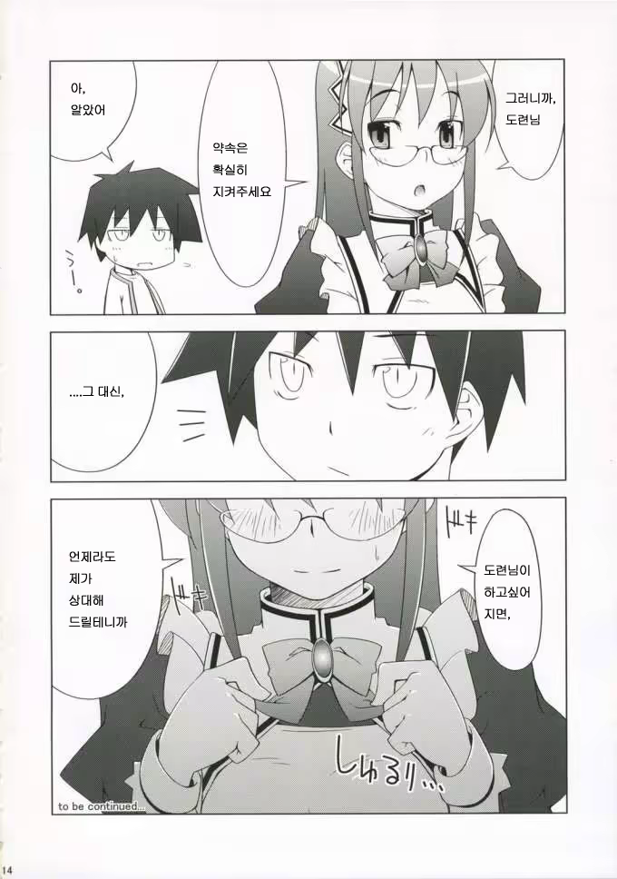 Content 1123205 - 13 페이지