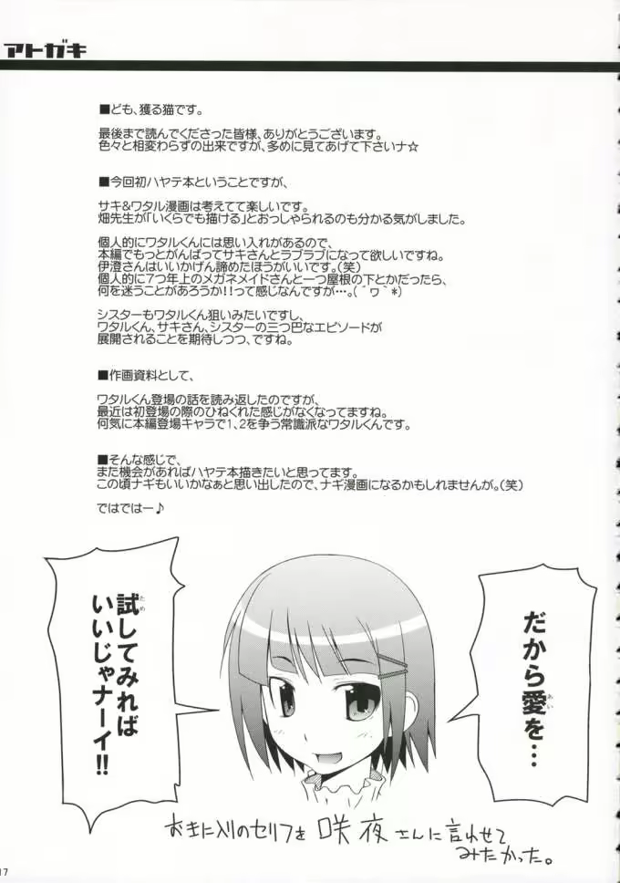 Content 1123205 - 15 페이지