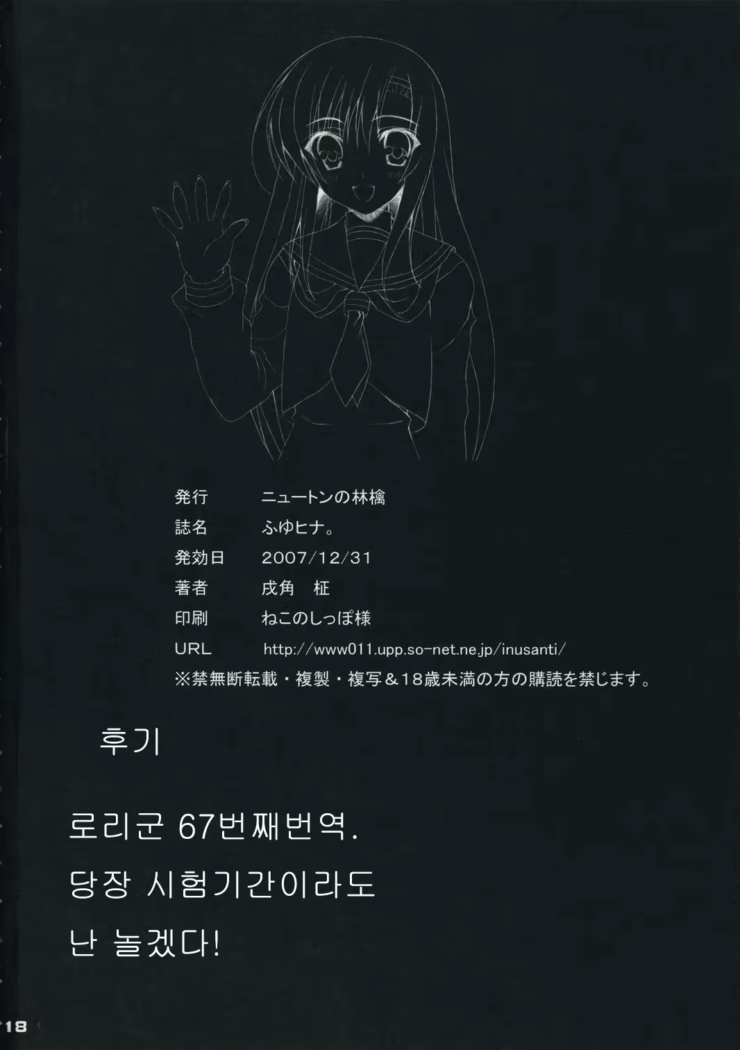 Content 1123206 - 17 페이지