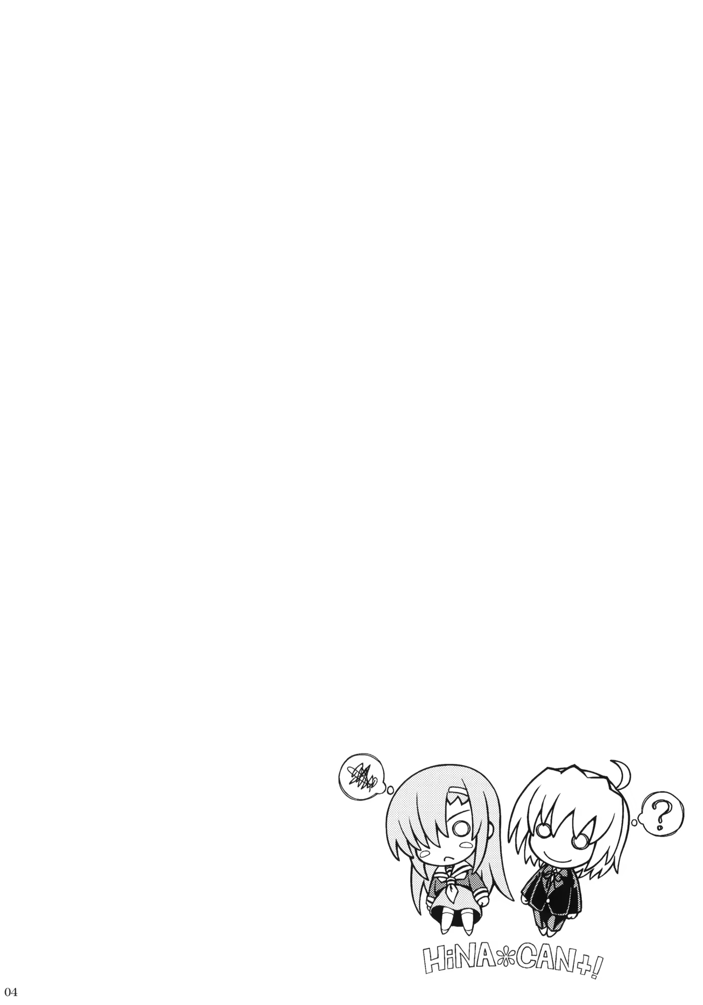 Content 1123208 - 3 페이지