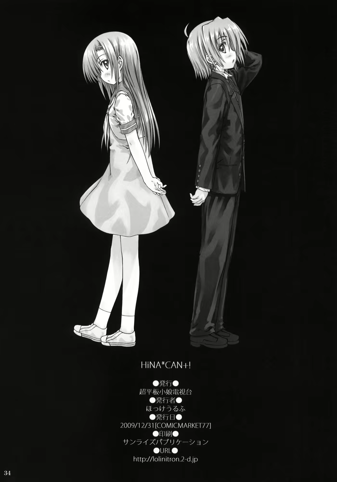 Content 1123208 - 32 페이지