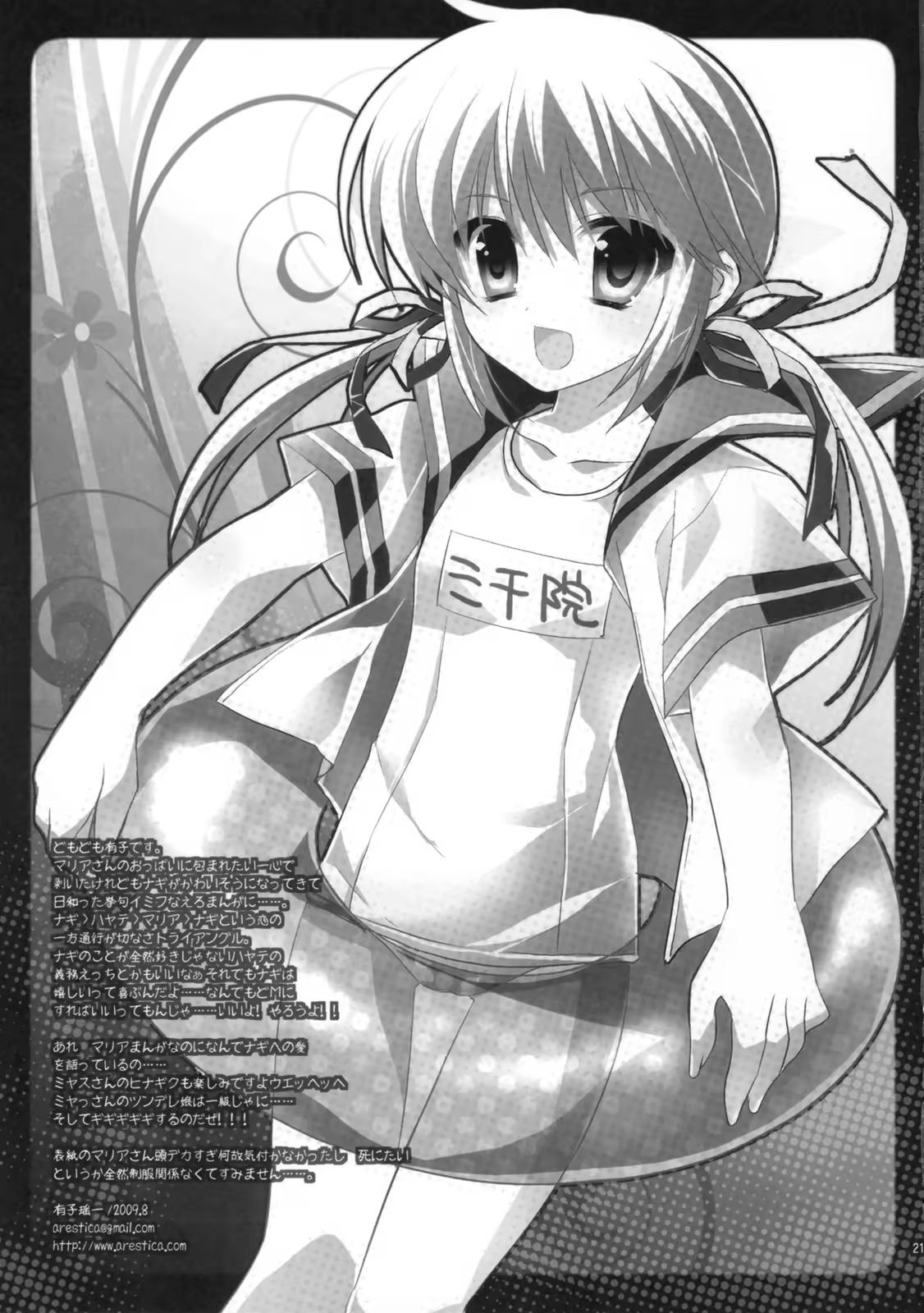 Content 1123211 - 20 페이지