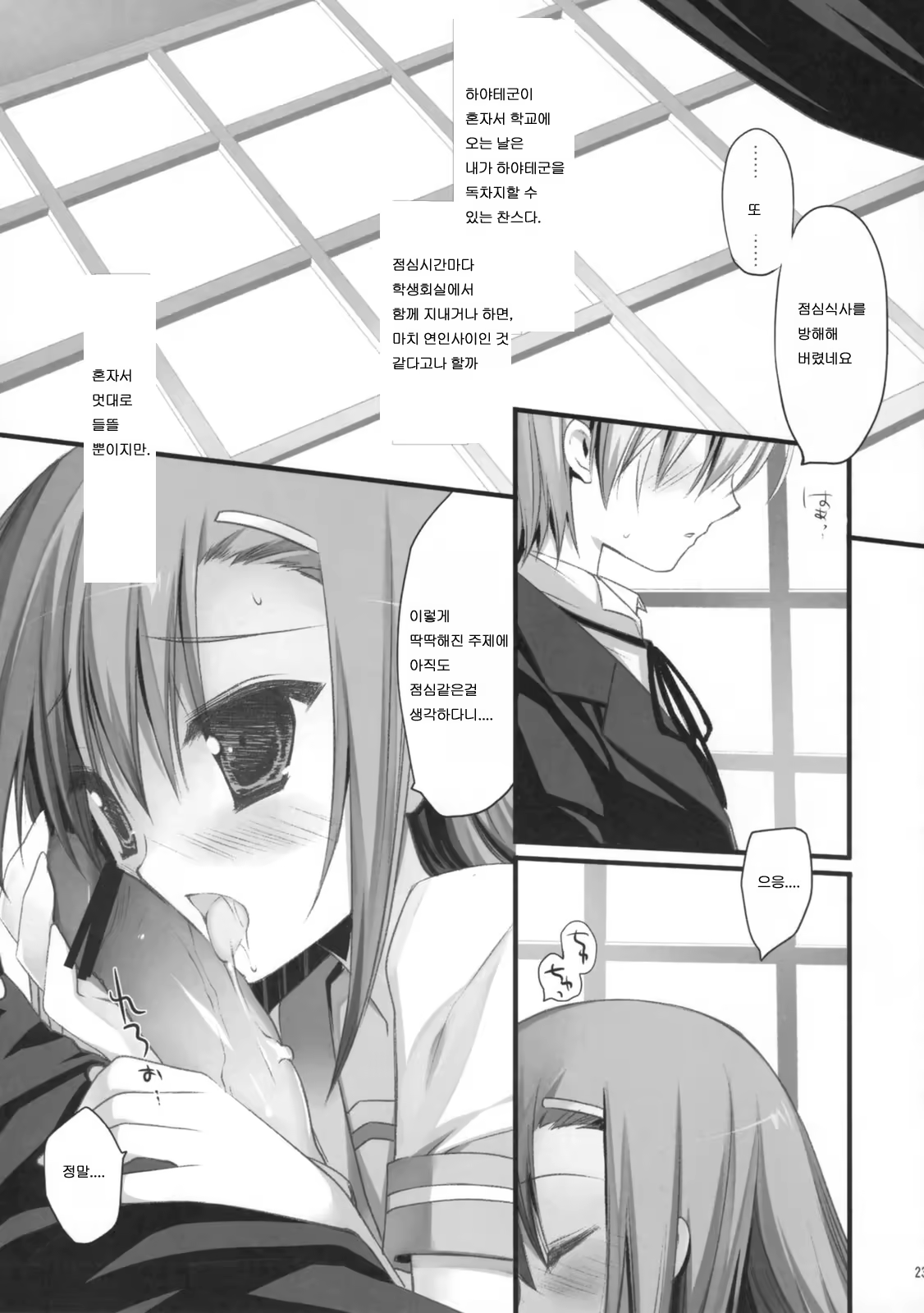 Content 1123211 - 22 페이지