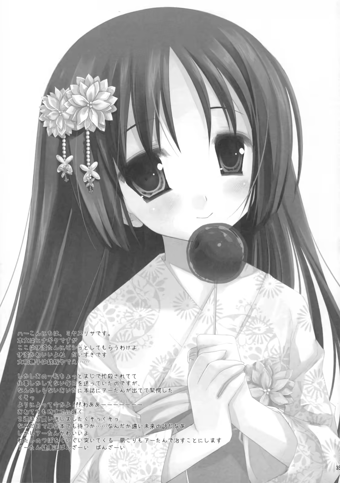 Content 1123211 - 34 페이지