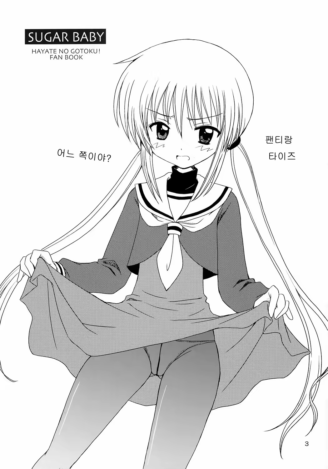 Content 1123213 - 2 페이지
