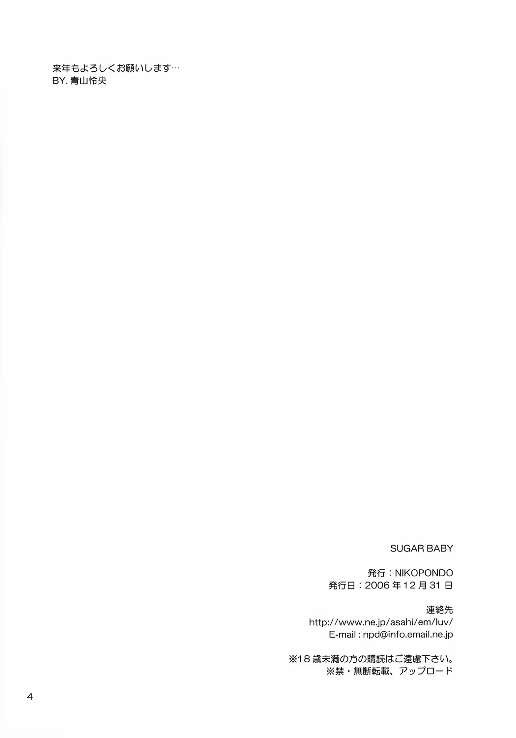 Content 1123213 - 3 페이지