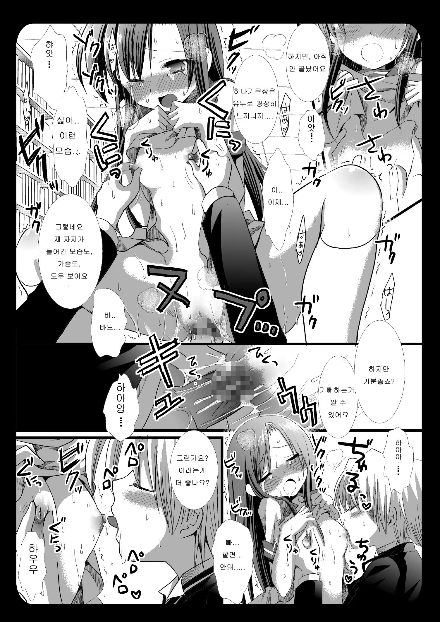 Content 1123214 - 13 페이지