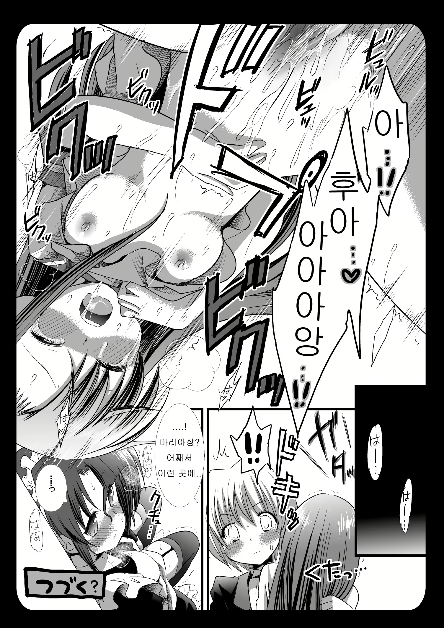 Content 1123214 - 15 페이지