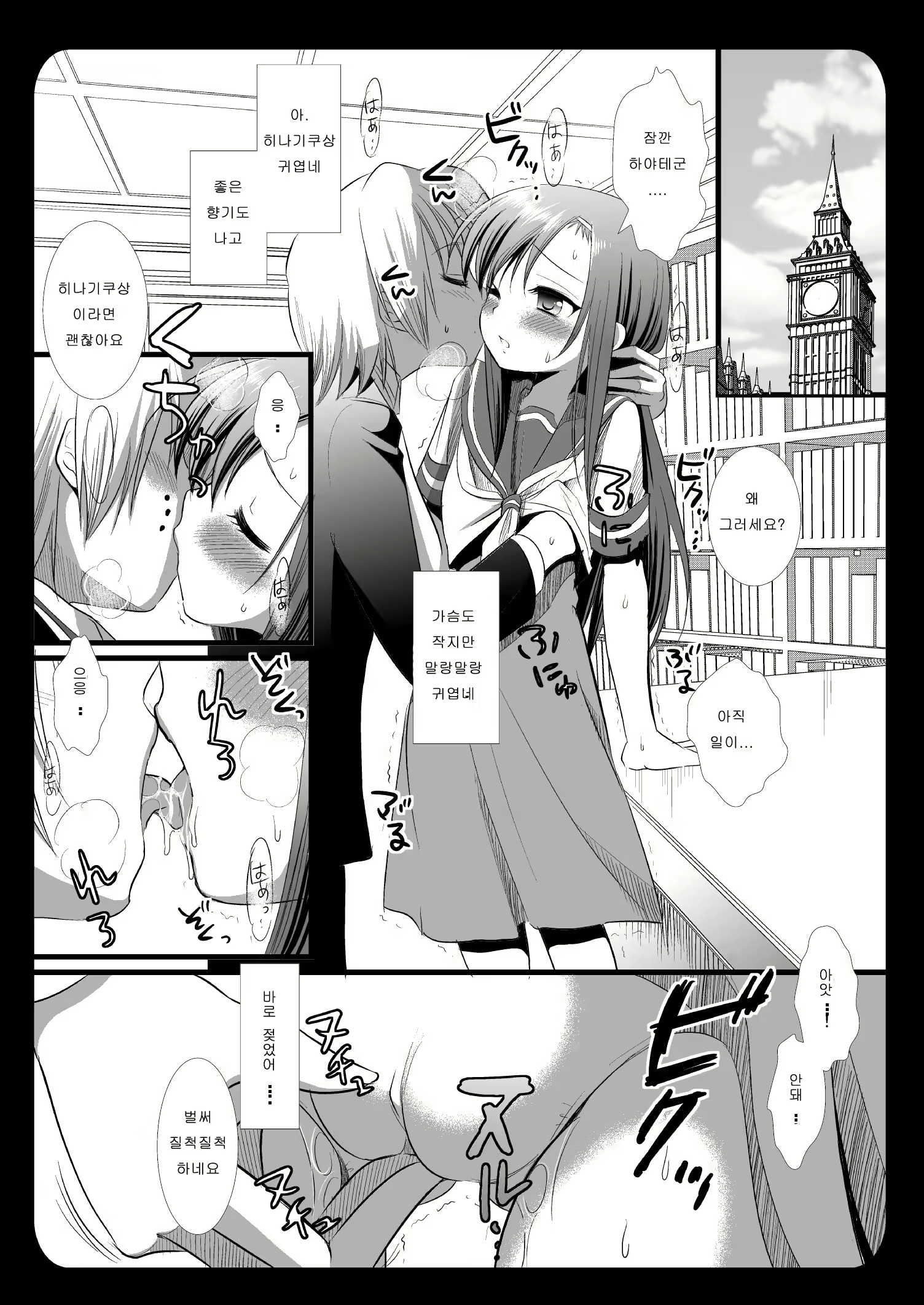 Content 1123214 - 3 페이지